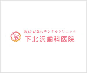 インプラント治療で歯がない期間はどれくらい？