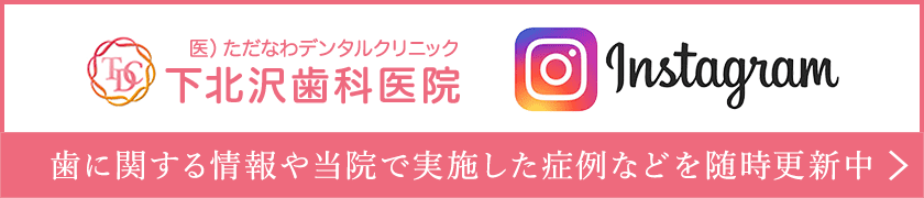 インスタグラム