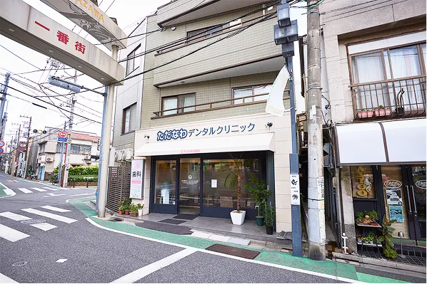 土日祝日も診療