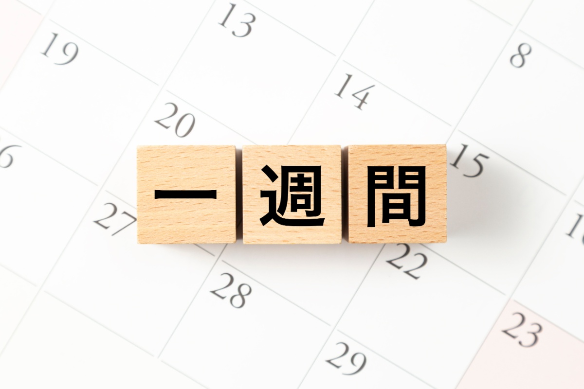 カレンダーと一週間と書かれた木のブロック